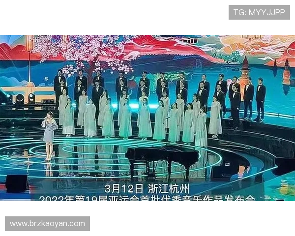 亚运会音乐(亚运会音乐作品)世界杯体育论坛 亚运会音乐(亚运会音乐作品)世界杯体育论坛